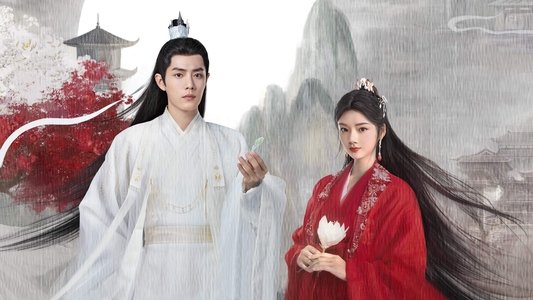 玉骨遥