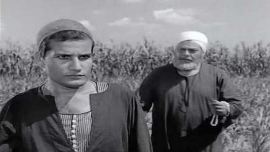 شيء من الخوف