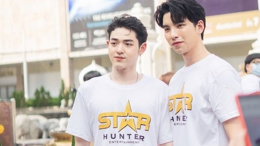 ล้วงลับจับเมท