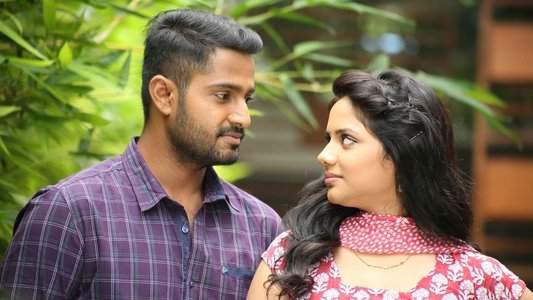 மறைந்திருந்து பார்க்கும் மர்மம் என்ன