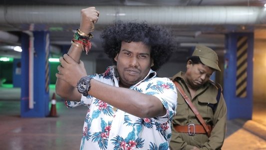 கூர்க்கா