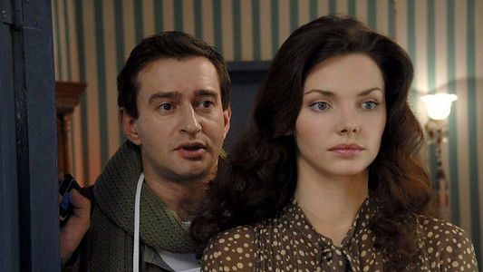 Ирония судьбы. Продолжение