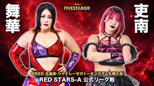 Sammy presents STARDOM 5★STAR GP 2026 in SAPPORO Day1