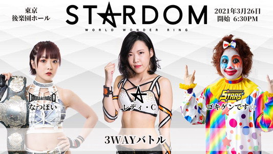 Road to YOKOHAMA DREAM CINDERELLA 2021 in Spring