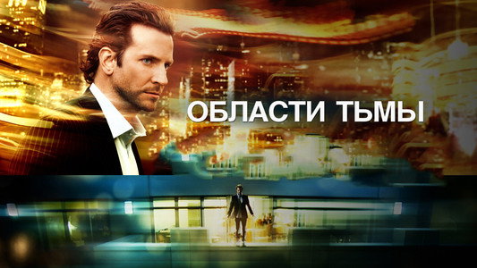 Limitless
