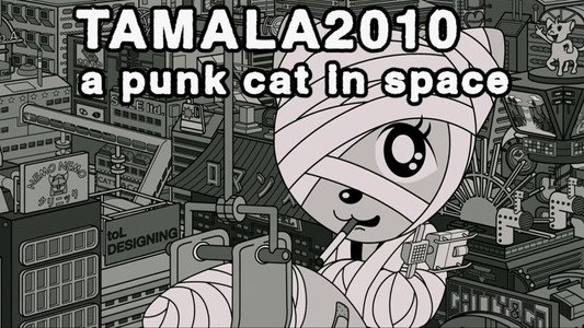 TAMALA2010 a punk cat in space