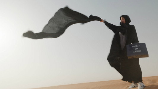 المجهولة