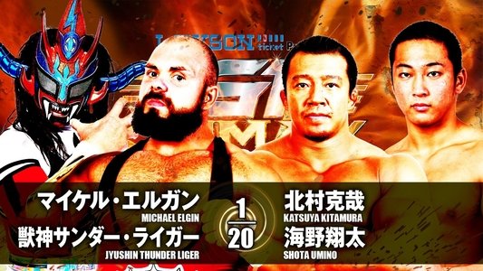 NJPW G1 Climax 27: Day 11