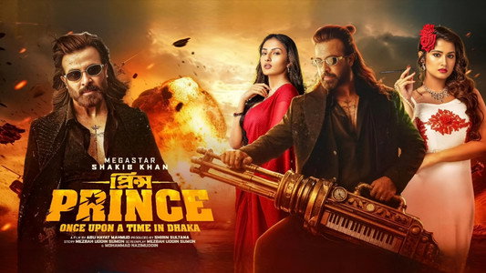 Prince: Once Upon a Time in Dhaka