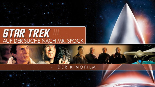 Star Trek III: The Search for Spock