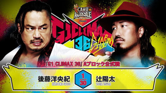 NJPW G1 Climax 36 - Day 2