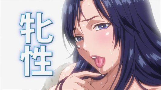 牝性 -ペルソナ-