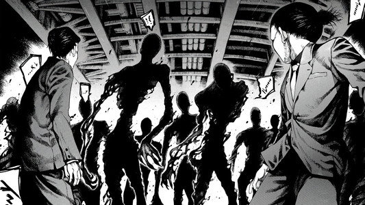 亜人