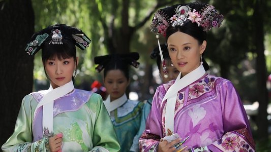 甄嬛传