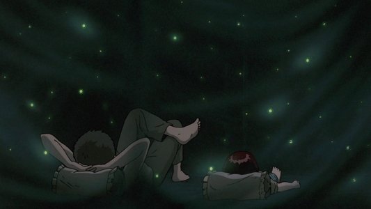 火垂るの墓