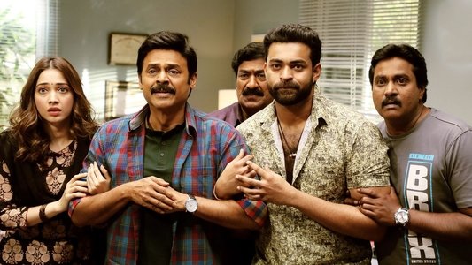 F3: ఫన్ అండ్ ఫ్రస్టేషన్
