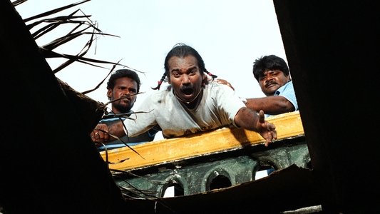 கில்லி