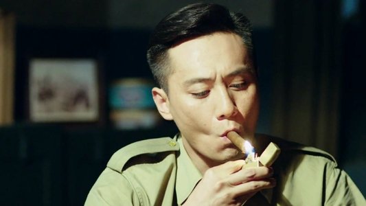 北平无战事