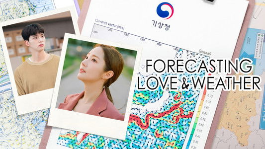 기상청 사람들: 사내연애 잔혹사 편