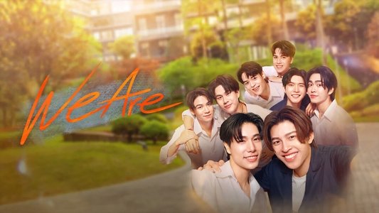คือเรารักกัน