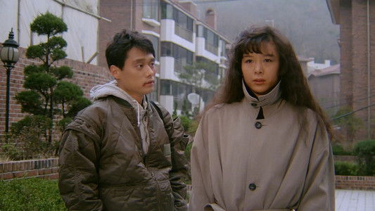 미친 사랑의 노래