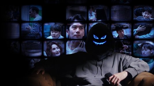 데블스 플랜