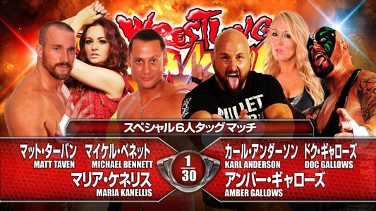 NJPW Wrestling Dontaku 2015