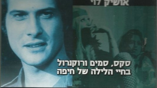 Jacko Vehayatzaniot