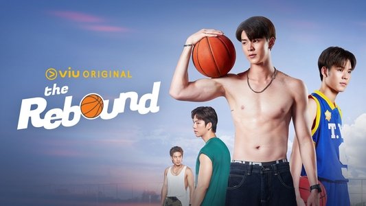 เกมนี้เพื่อนาย