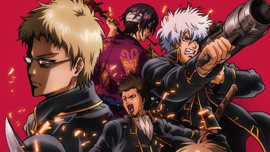 銀魂オンシアター2D 真選組動乱篇