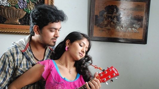 ஏதோ செய்தாய் என்னை