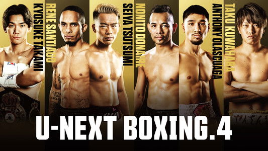 U-NEXT BOXING.4