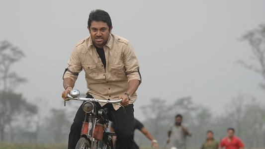 ফান্দে পড়িয়া বগা কান্দে রে