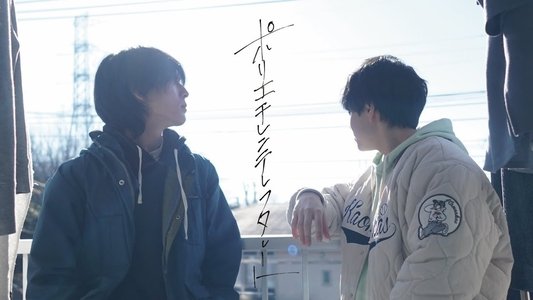 ポリエチレンテレフタレート