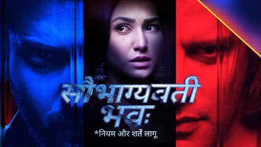 Saubhagyavati Bhava: Niyam Aur Shartein Laagu