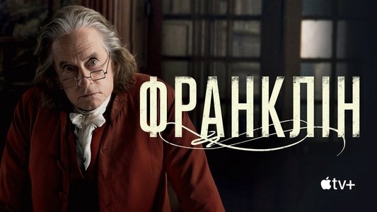 Franklin
