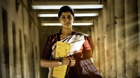 నాంది