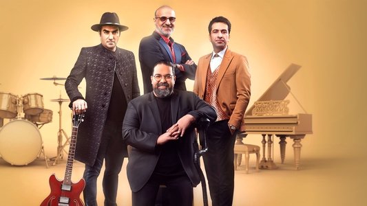 آوای جادویی