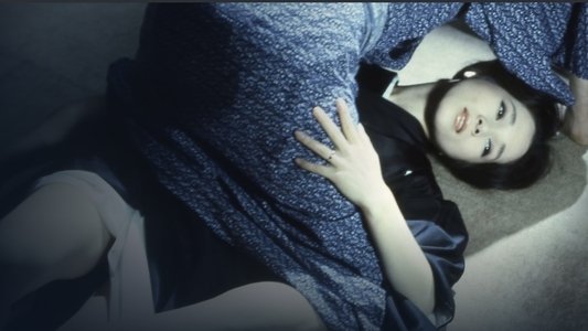 未亡人の寝室
