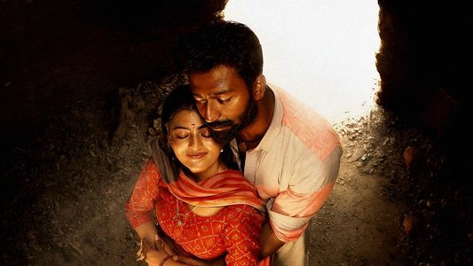 இராவண கோட்டம்