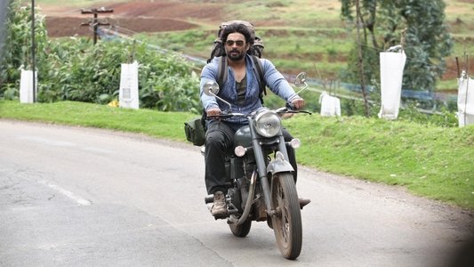 இறுதிச்சுற்று
