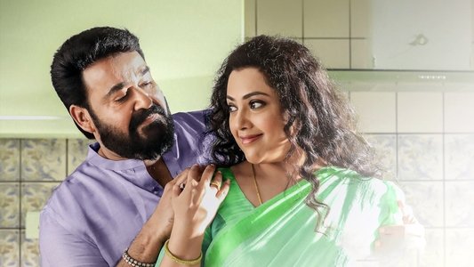 ബ്രോ ഡാഡി