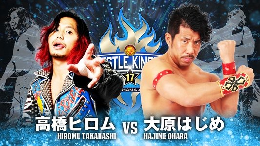NJPW Wrestle Kingdom 17: Night 2 in Yokohama Arena