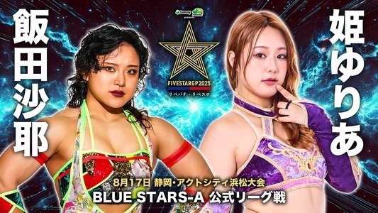Stardom 5STAR Grand Prix 2025 - Day 11
