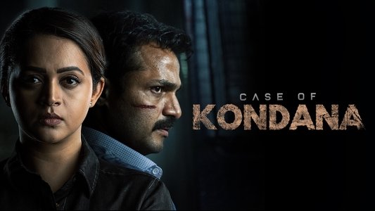 Case of ಕೊಂಡಾಣ