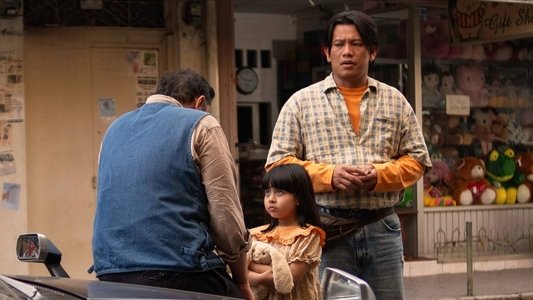 Panggil Aku Ayah