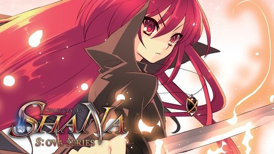 灼眼のシャナ