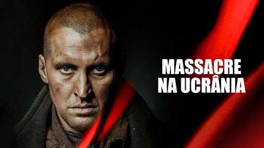 Червоний