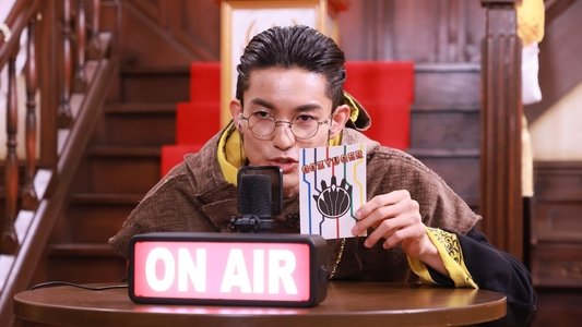 ゴジュウジャー補ジュウ計画 ナンバーワン懺悔室