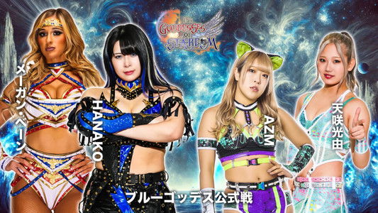 Stardom Goddesses of Stardom Tag League 2025 - Day 9
